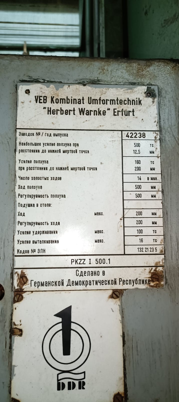 IMG-20250828-WA0030