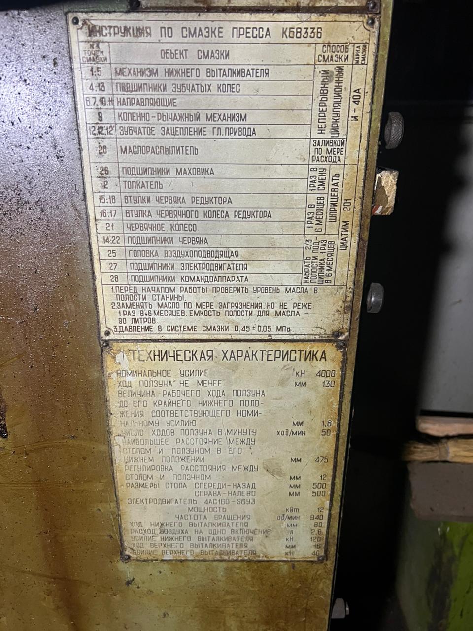 WhatsApp Image 2026-03-25 at 14.23.50